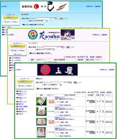 ショップ3